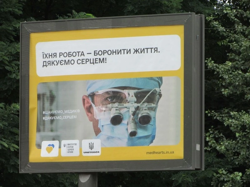 Campaign outdoor advertising panel